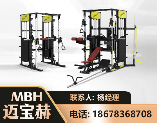 厦门多功能综合训练器