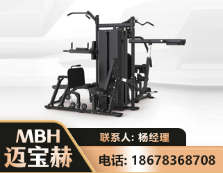 厦门四人站训练器
