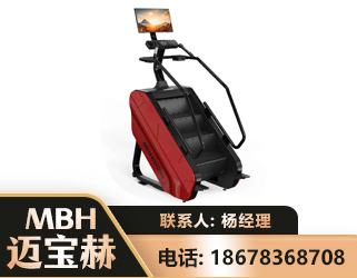 厦门商用楼梯机